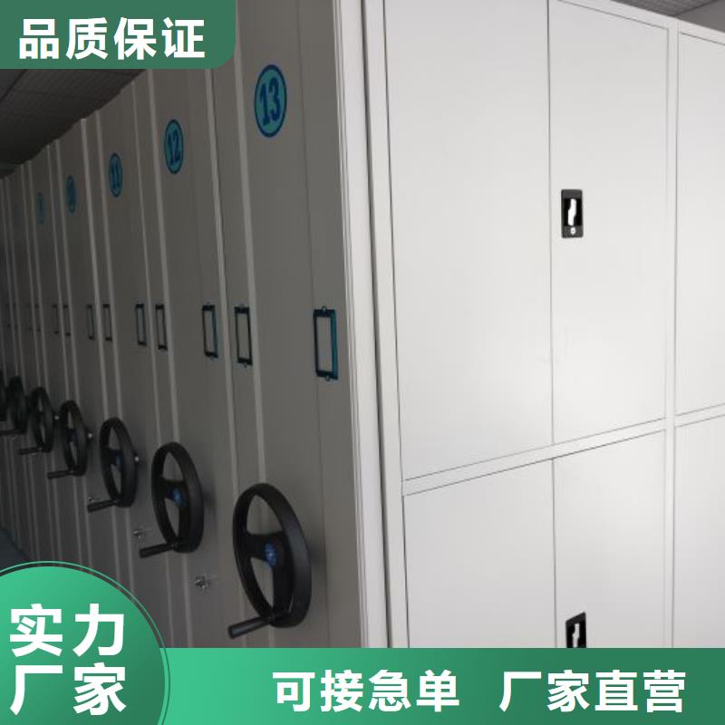 优质供应商【凯美】财务档案密集架