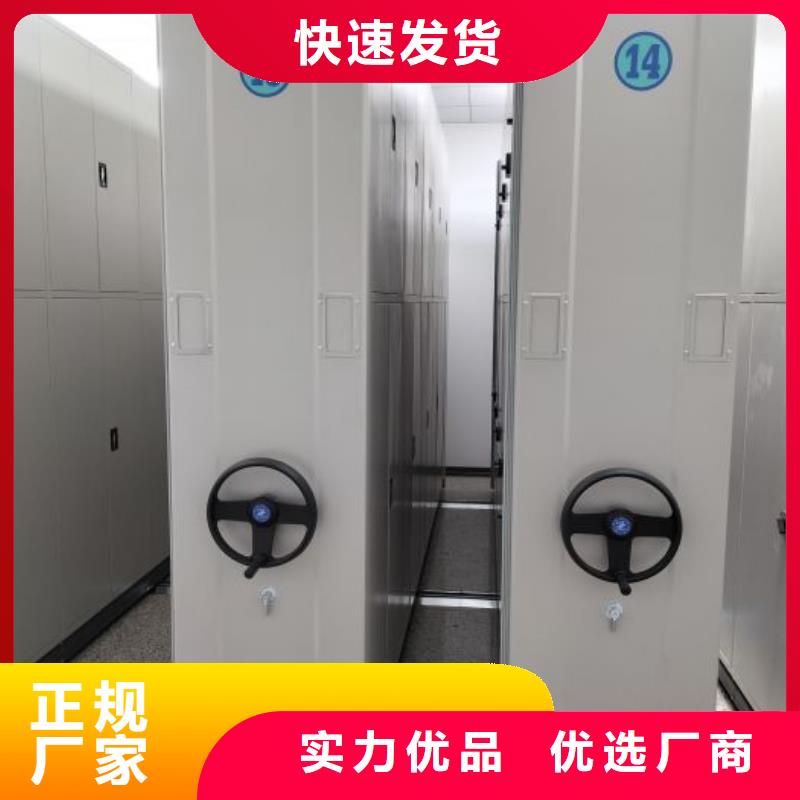 工作原理【凯美】货物密集柜