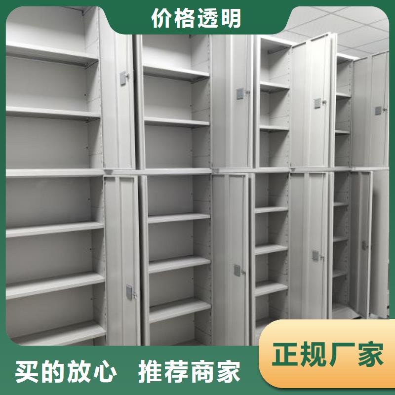 真诚服务【凯美】档案室手摇密集架