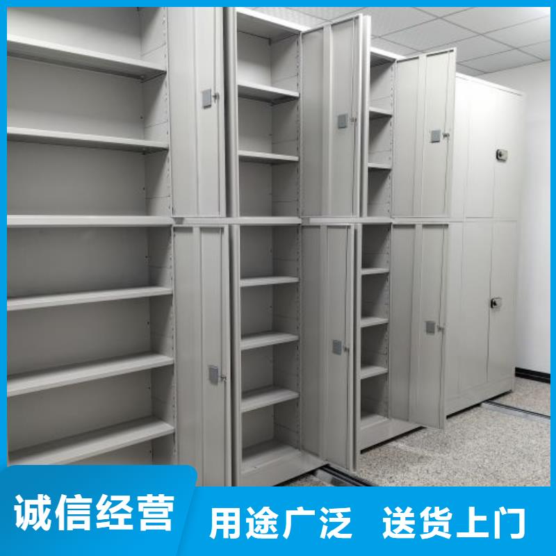 常见故障及处理方法【凯美】智能型电动密集架