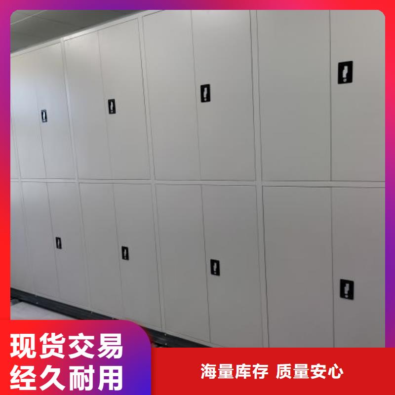 以人为本【凯美】档案数字化密集柜