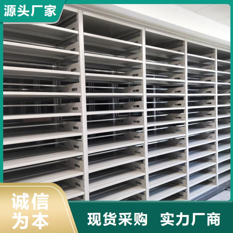 用心前行【凯美】贵重活动密集架