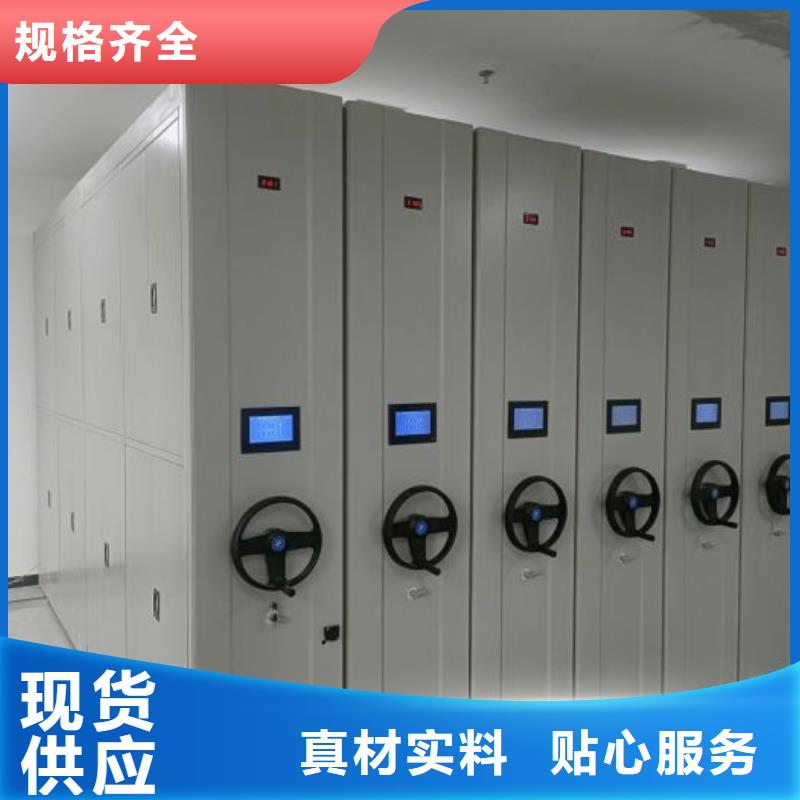 日常维修【凯美】半封闭式移动密集架