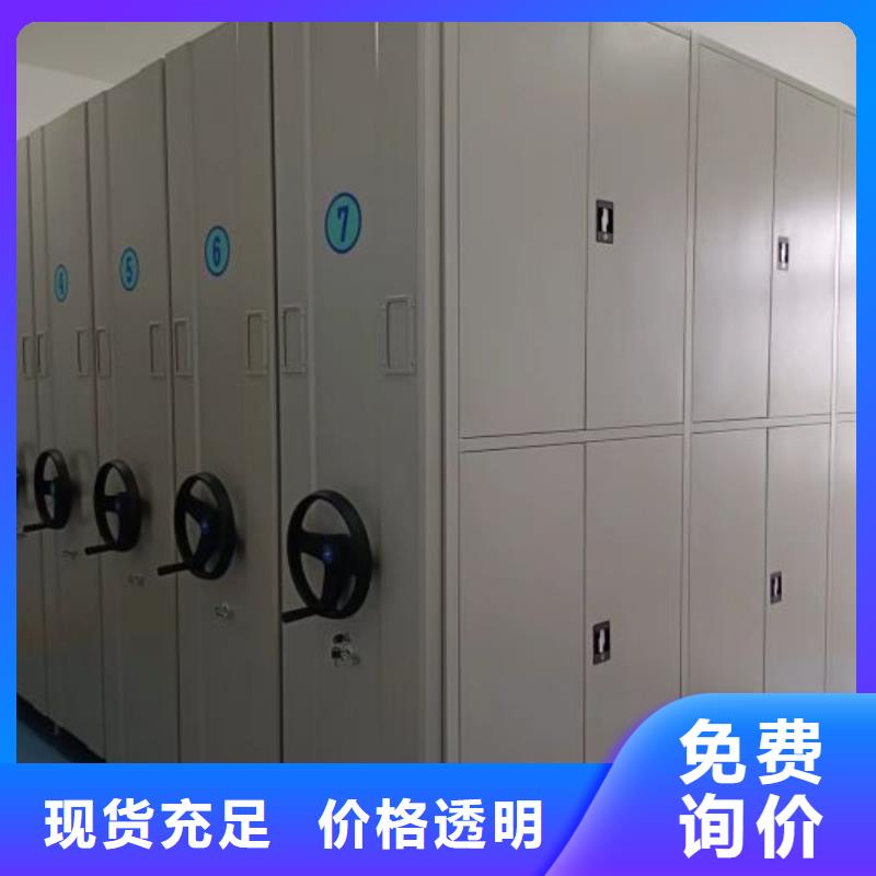 有优惠吗【凯美】手动密集卷柜