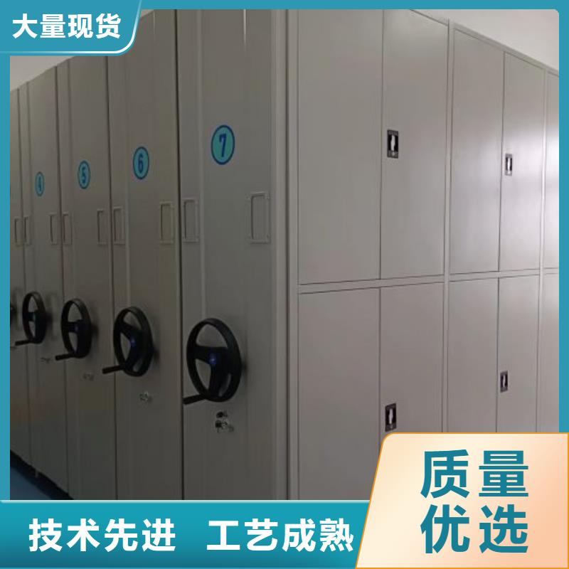 平等互利【凯美】档案图纸密集架