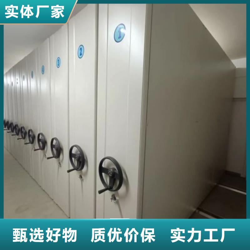 以人为本【凯美】档案数字化密集柜