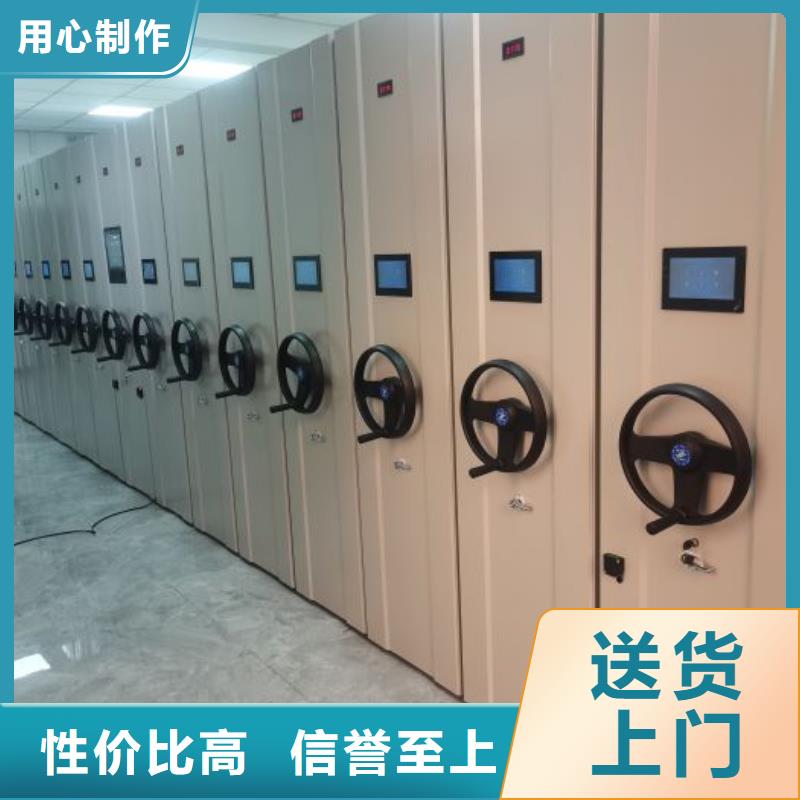 平等互利【凯美】档案图纸密集架