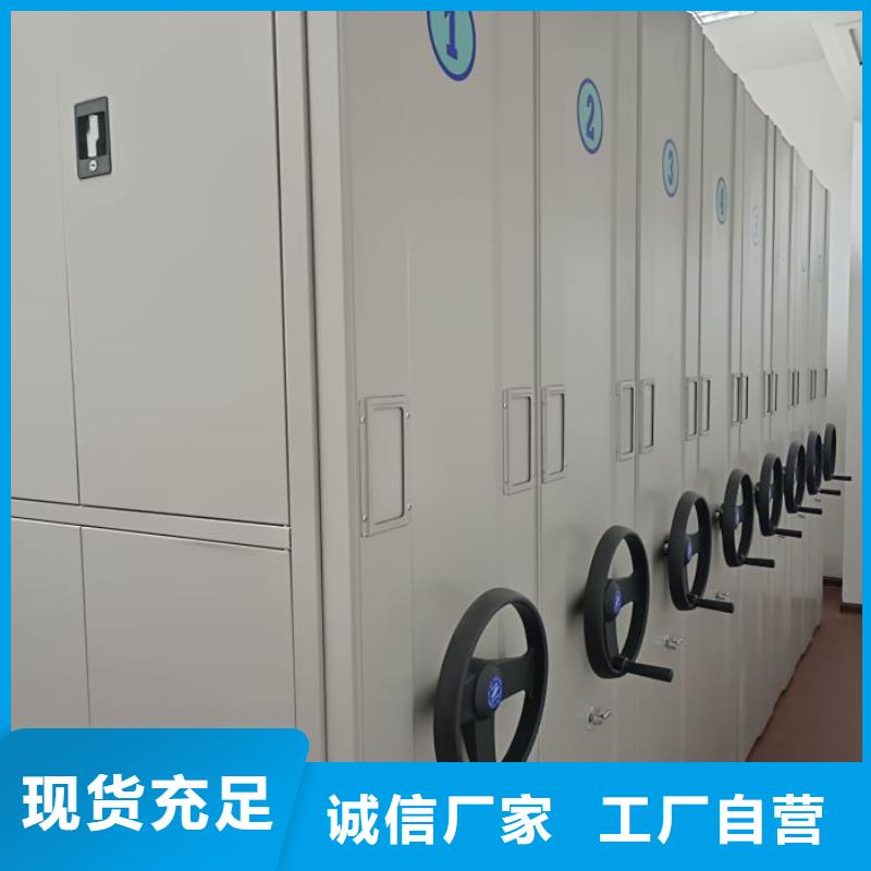 免费安装【凯美】全封闭移动密集架