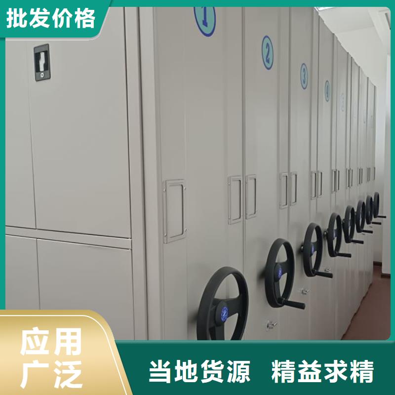 上门安装【凯美】钢质密集柜