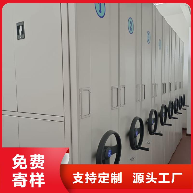 创造致远【凯美】仓储密集柜