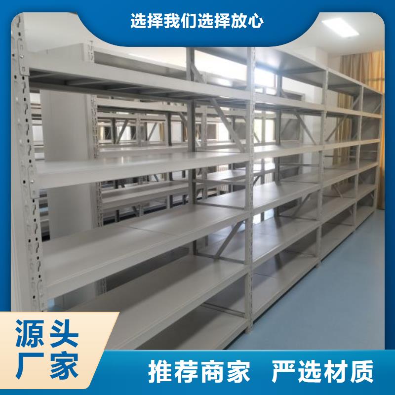 诚信营销【凯美】自动选层档案柜