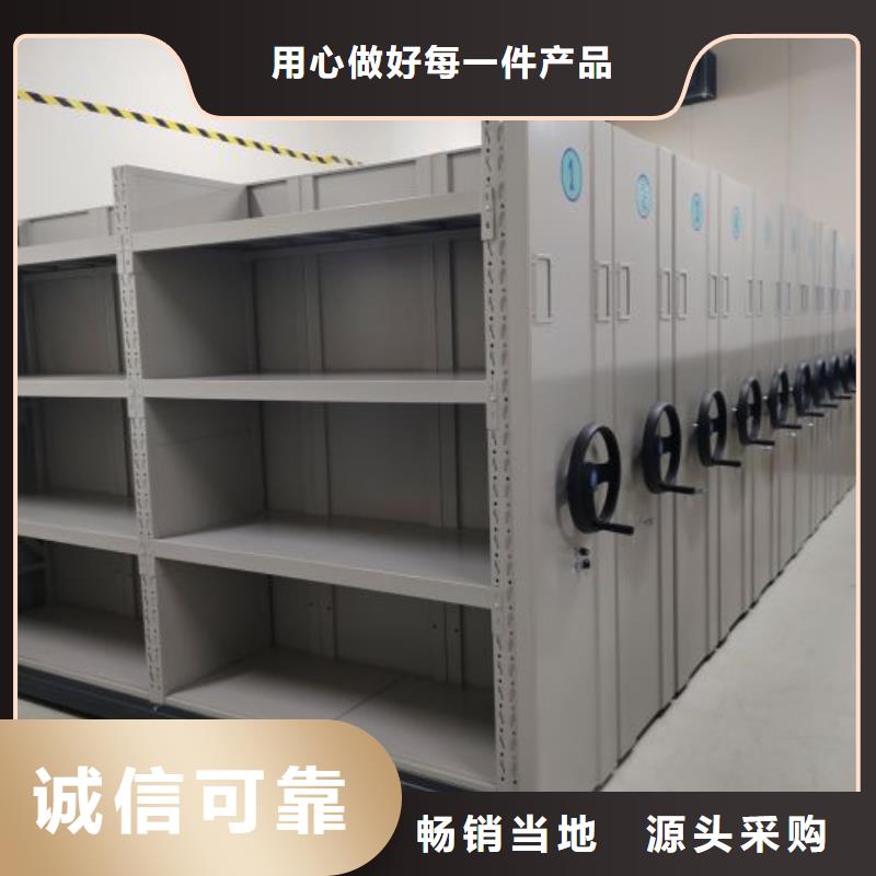 详情咨询【凯美】财会凭证密集架