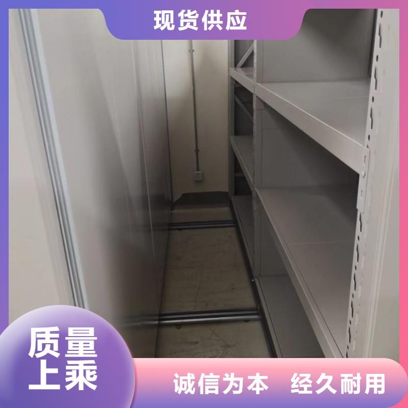 免费安装【凯美】全封闭移动密集架
