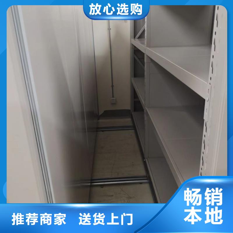 工作原理【凯美】货物密集柜