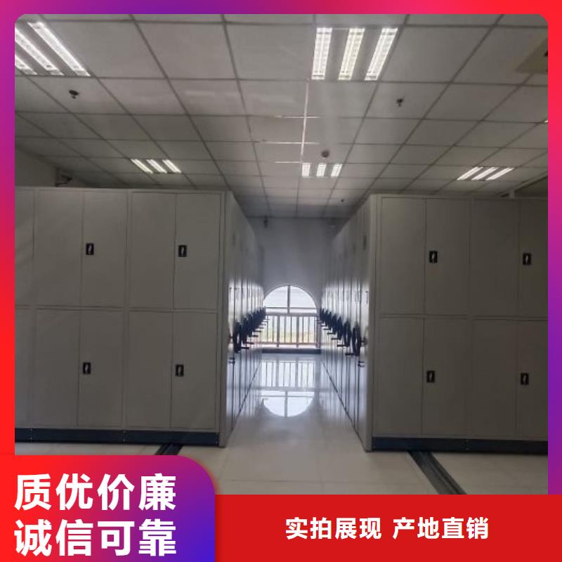创造致远【凯美】档案馆资料密集柜