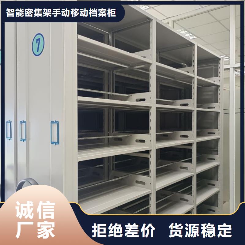 行业内的集中竞争态势【凯美】圆盘式手动密集柜