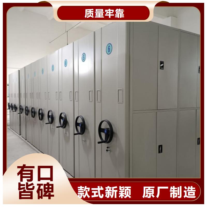 诚信营销【凯美】自动选层档案柜