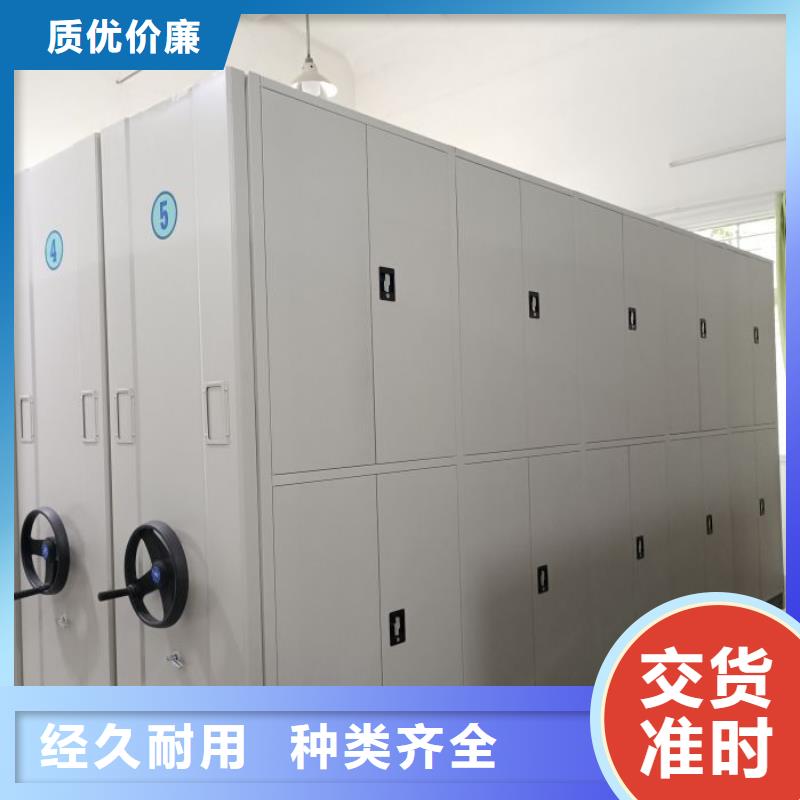 上门安装【凯美】钢质密集柜