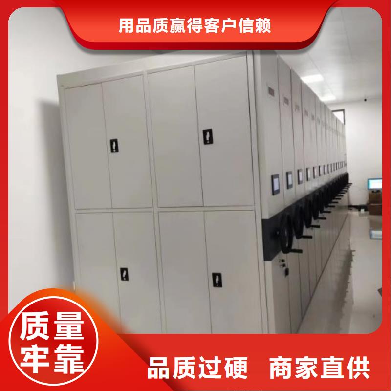 以人为本【凯美】档案数字化密集柜
