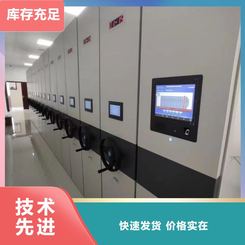 新的满意【凯美】电表密集架
