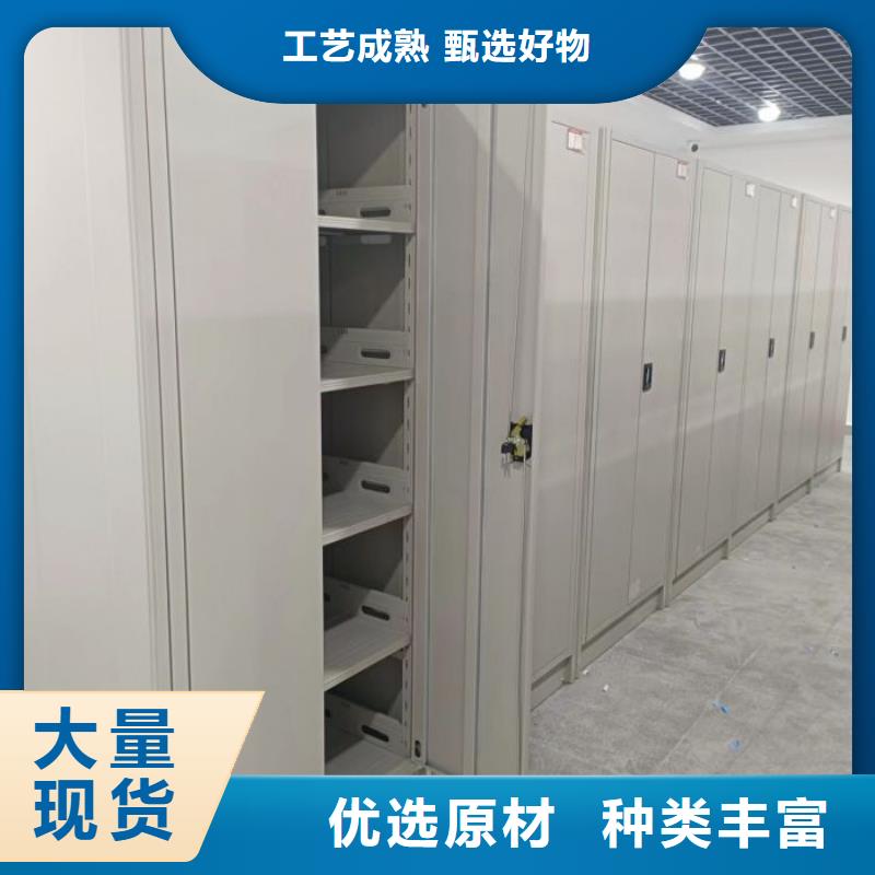 价诚信互利【凯美】存放档案密集柜