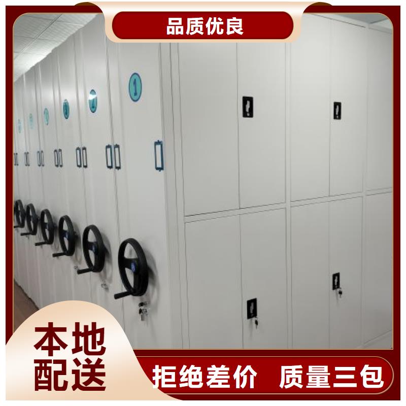 联系人【凯美】方向盘式密集柜