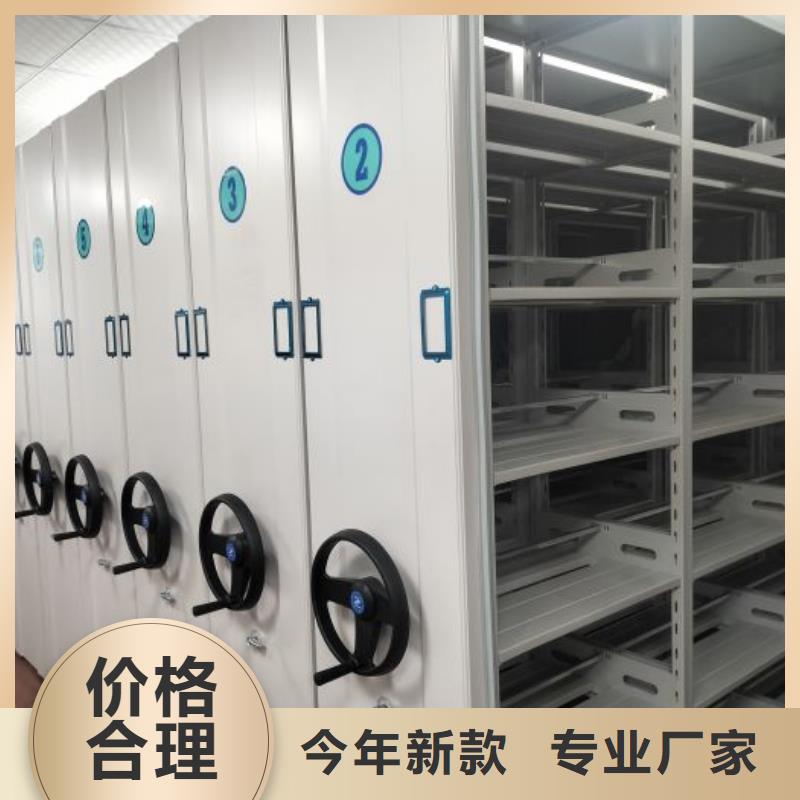 产品问题的解决方案【凯美】双柱式密集架
