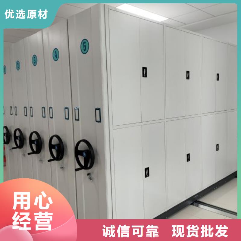 项目档案保管密集架放心选择