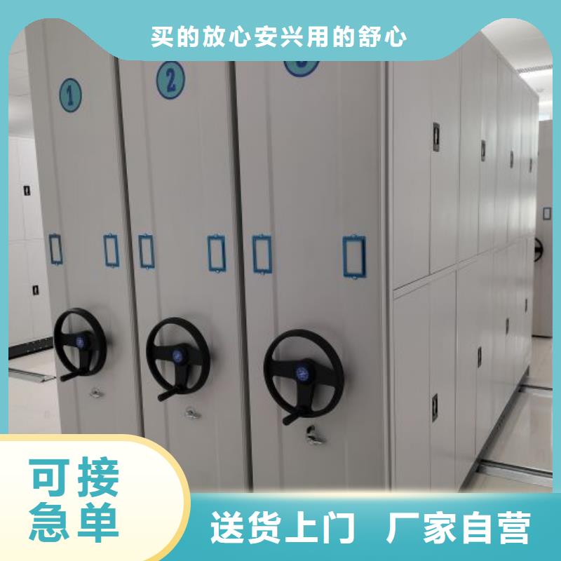 产品运用时的禁忌【凯美】手摇档案密集架