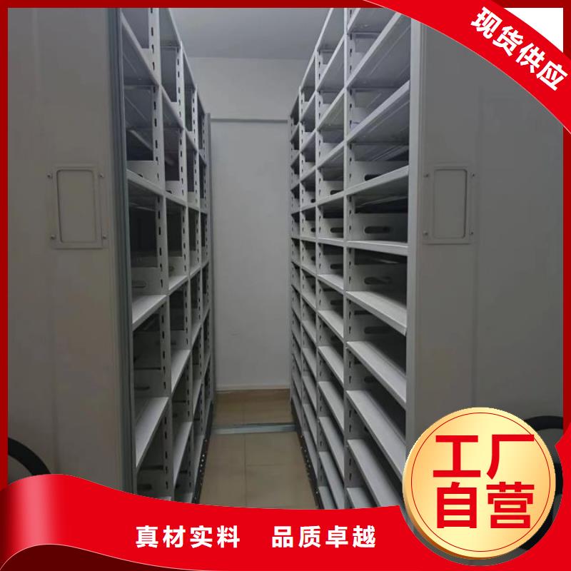 产品的基本常识【凯美】半封闭密集架