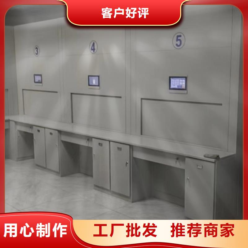 诚信遵守【凯美】可移动档案存放密集架