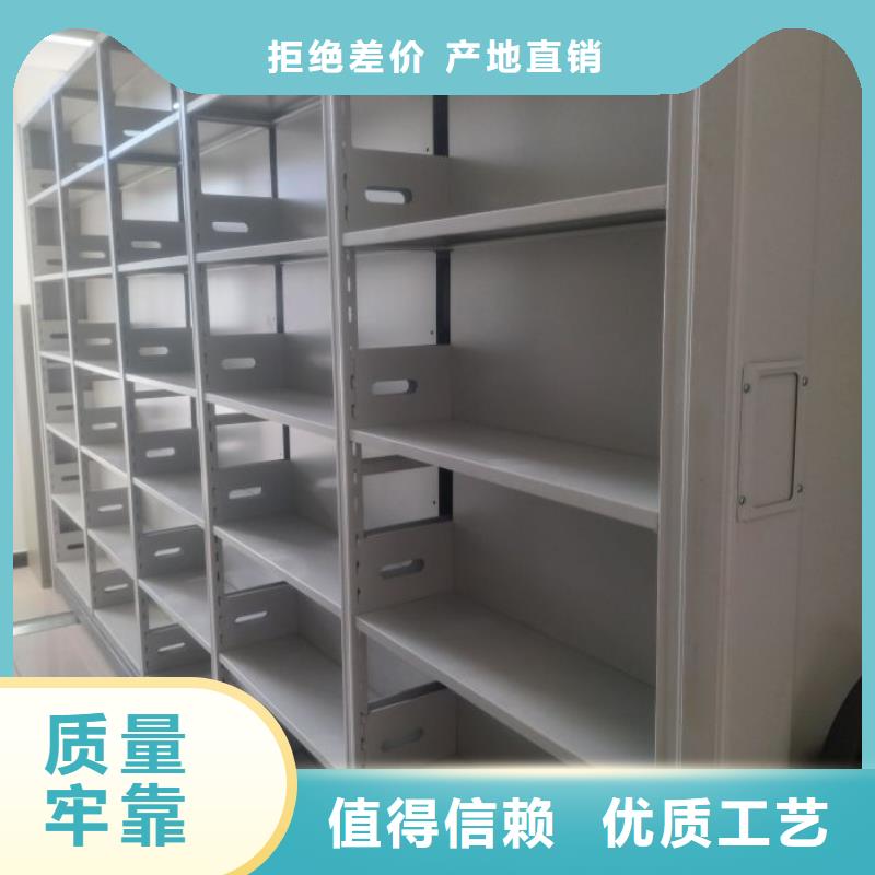 联系人【凯美】方向盘式密集柜