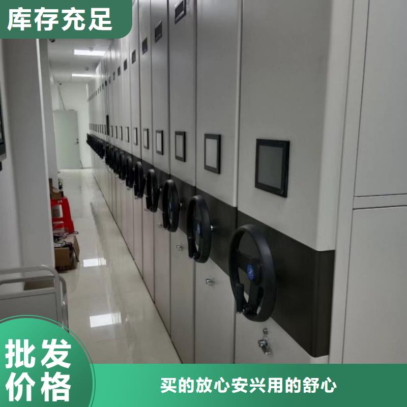 哪家便宜【凯美】智能电表库密集架