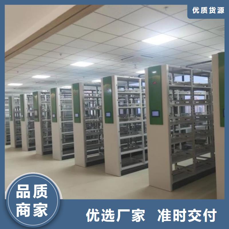 产品的基本常识【凯美】半封闭密集架