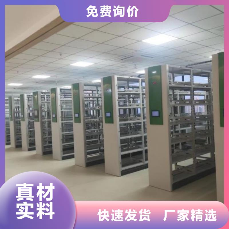 加盟代理【凯美】电动档案柜