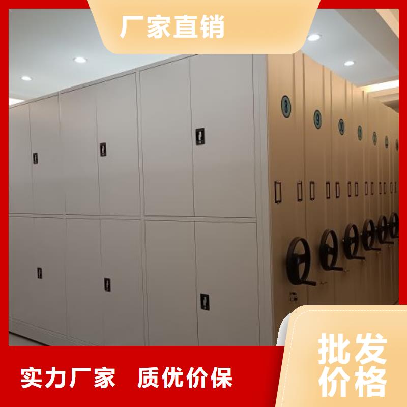 厂家定做【凯美】仓储密集柜
