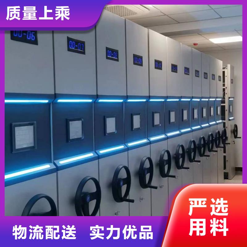 联系人【凯美】方向盘式密集柜