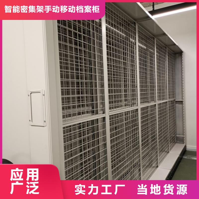 厂家欢迎来电【凯美】定安县综合档案室密集柜