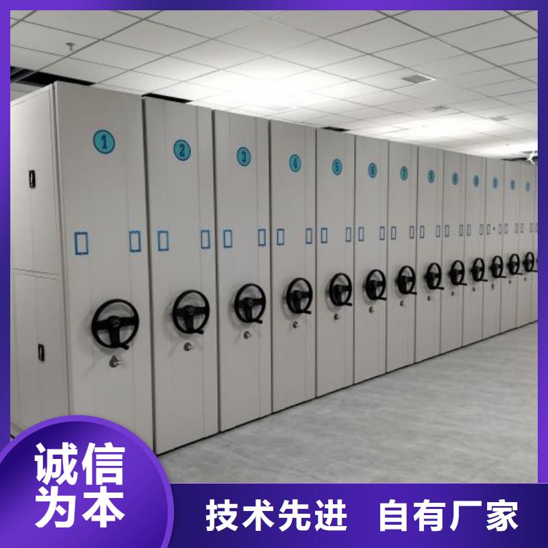 技术争先【凯美】封闭式密集柜