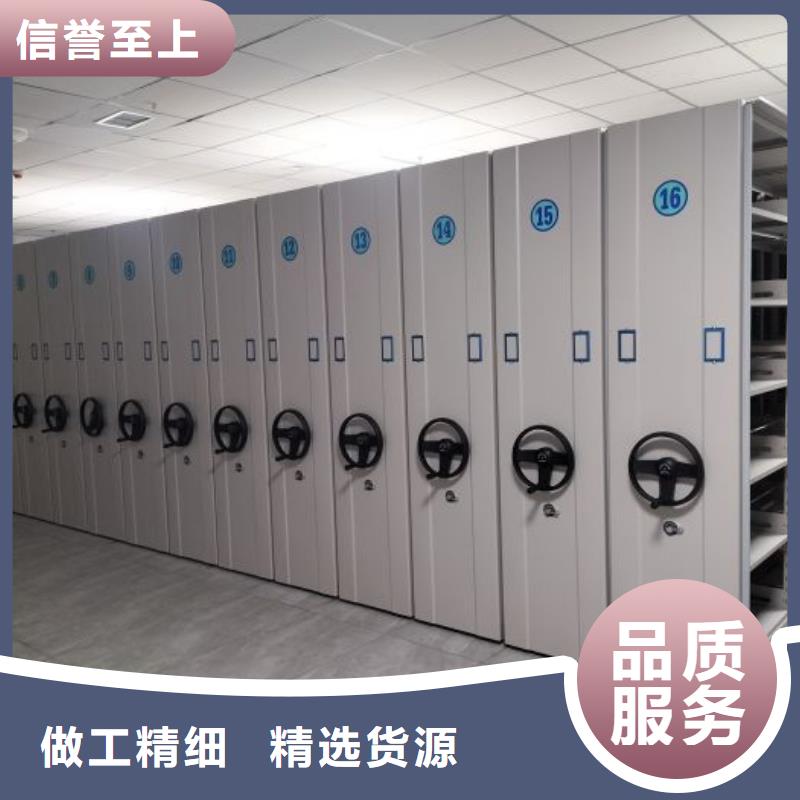 全心服务【凯美】钢制手动密集架
