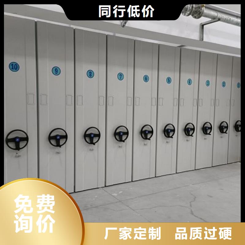 来电咨询【凯美】资料档案室密集架