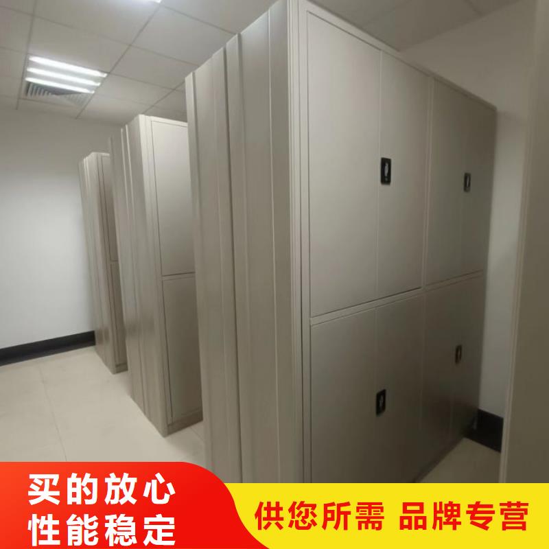 2025新报价【凯美】档案室密集文件柜