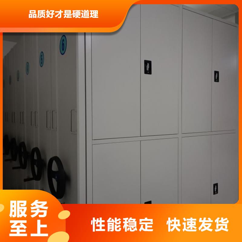 手摇移动式密集架-您身边的手摇移动式密集架厂家