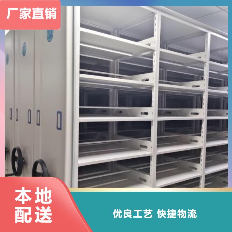 用心服务【凯美】钢制密集柜