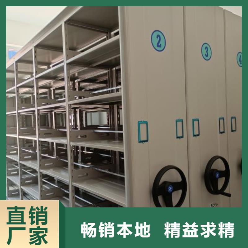 技术争先【凯美】封闭式密集柜
