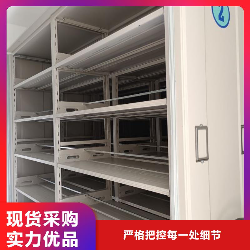 生产档案室电动密集架的生产厂家
