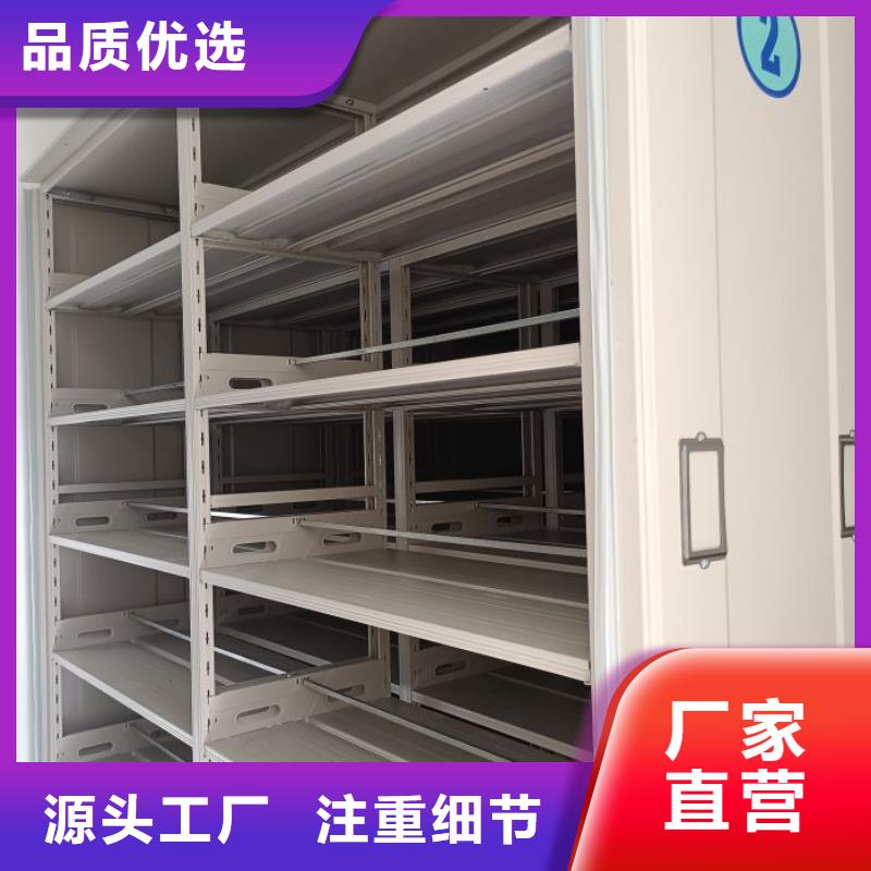 别拘一格【凯美】档案文件密集架