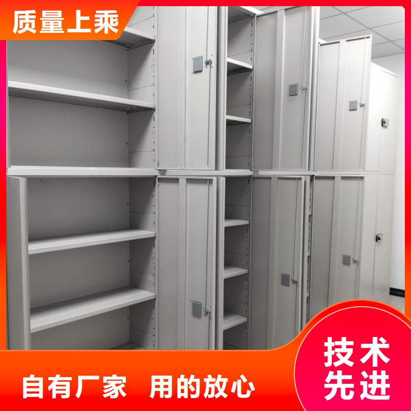 诚信遵守【凯美】可移动档案存放密集架