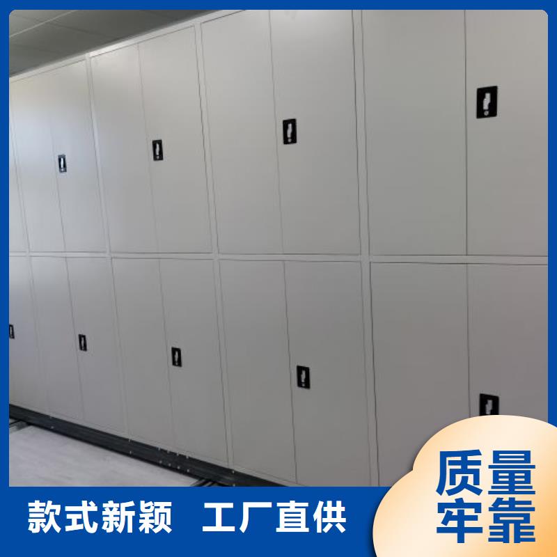 厂家欢迎来电【凯美】定安县综合档案室密集柜