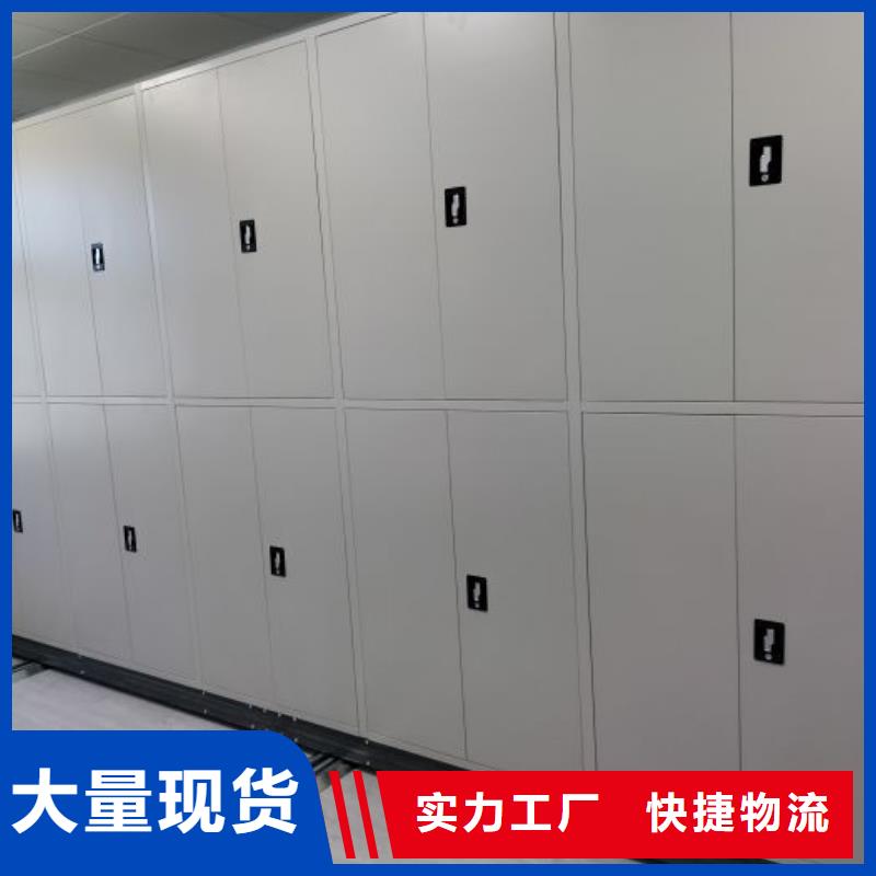 技术争先【凯美】封闭式密集柜